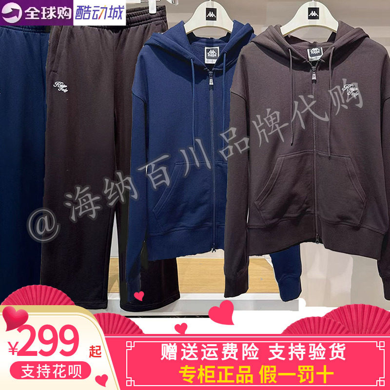 卡帕女2026冬款运动休闲针织外套/套装阔腿长裤K0G82MK05/AK09