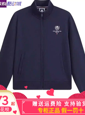 Kappa卡帕女装2025秋季新款时尚复古百搭立领针织外套K0F62WK30