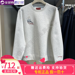 Saucony索康尼26春男时尚亲肤舒适运动休闲风圆领卫衣SA2269SW11T