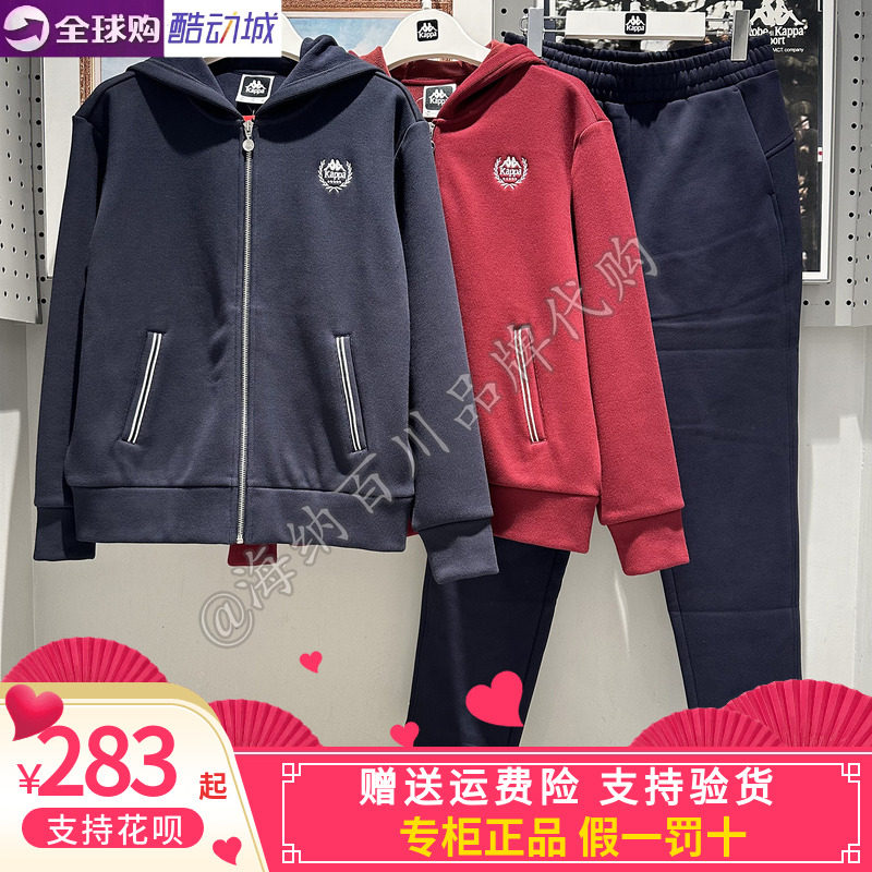 卡帕背靠背kappa女款2026冬款运动休闲加绒外套K0G82MK31A/AK01A