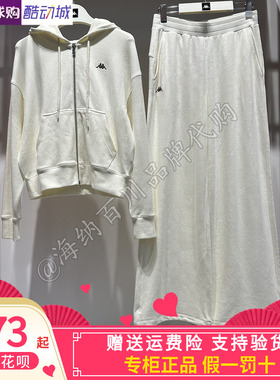 卡帕背靠背Kappa女2026夏款运动休闲开衫卫衣K0G42MK02/K0G42AK07