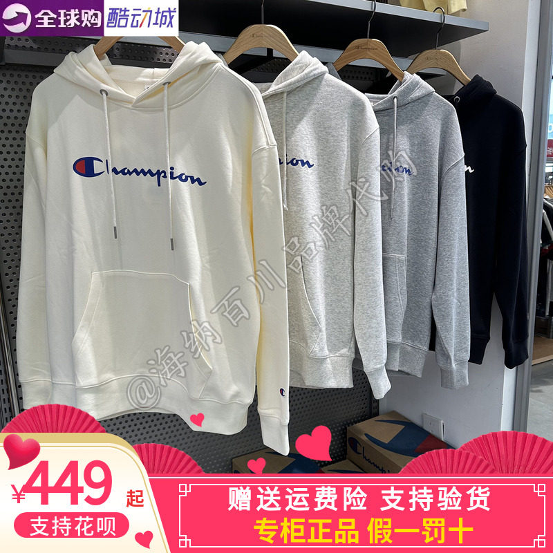 Champion冠军男女款2026秋款运动休闲连帽套头卫衣长袖U6CSWSU568