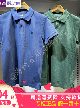 TIMBERLAND/添柏岚男款2025夏季新款运动休闲翻领POlo衫T恤A69XY