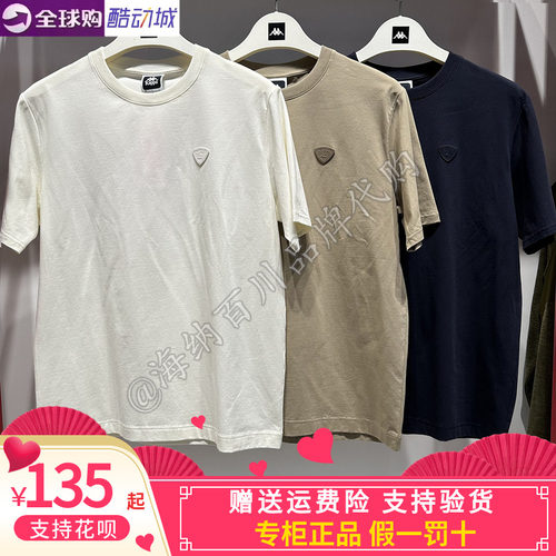 卡帕背靠背kappa男款2026夏款运动休闲圆领针织短袖T恤K0G32TD56