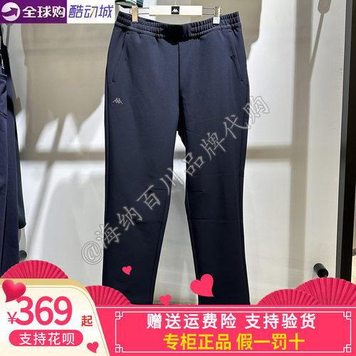 Kappa男子休闲加绒速干长裤