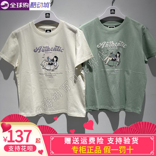 Kappa背靠背印花休闲圆领T恤短袖