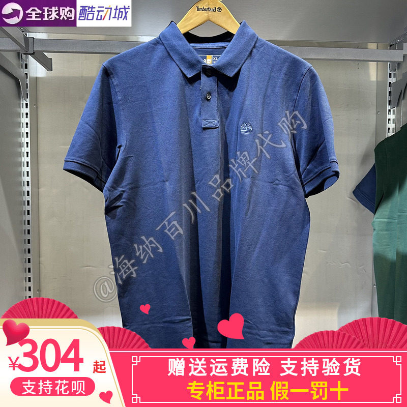 添柏岚男装休闲短袖POLO衫纯棉