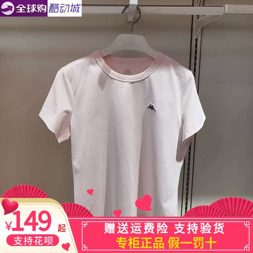 Kappa女子休闲圆领体恤短袖