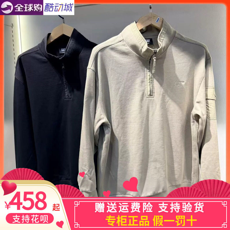 CAT卡特男款2026冬款运动休闲立领半拉链套头卫衣CP3SWX31031