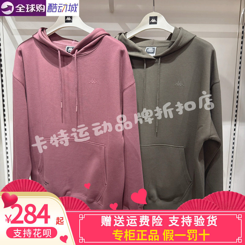 Kappa男子休闲卫衣连帽套头衫