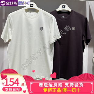 卡帕背靠背kappa男款2026秋款运动休闲圆领短袖防晒K0G52TD34