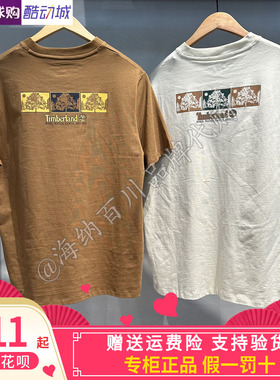 TIMBERLAND/添柏岚2026春夏男女款运动休闲圆领纯棉短袖T恤0YH35