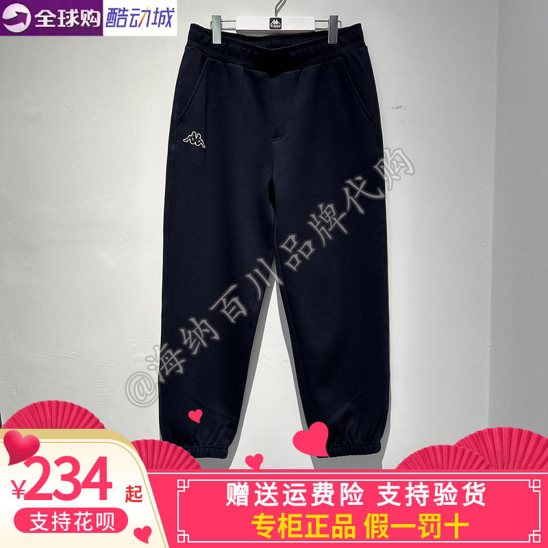kappa女款休闲针织长裤