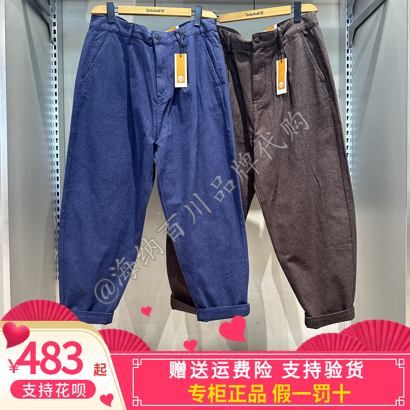 添柏岚男款休闲户外商务长裤