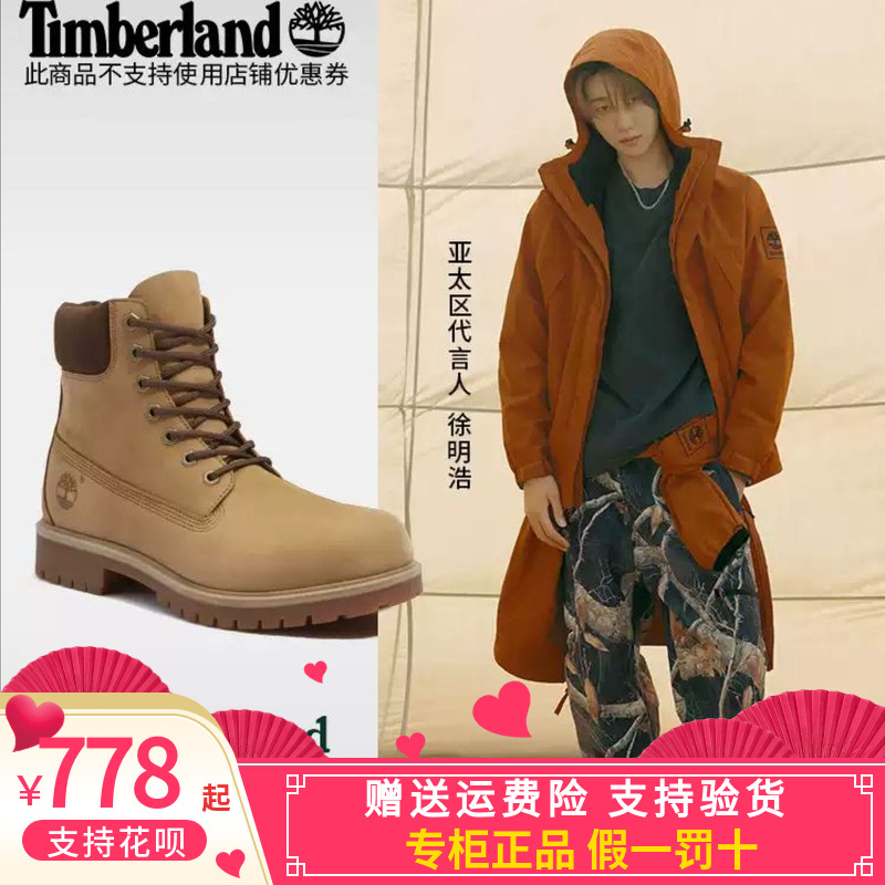 添柏岚男女户外徒步登山马丁鞋