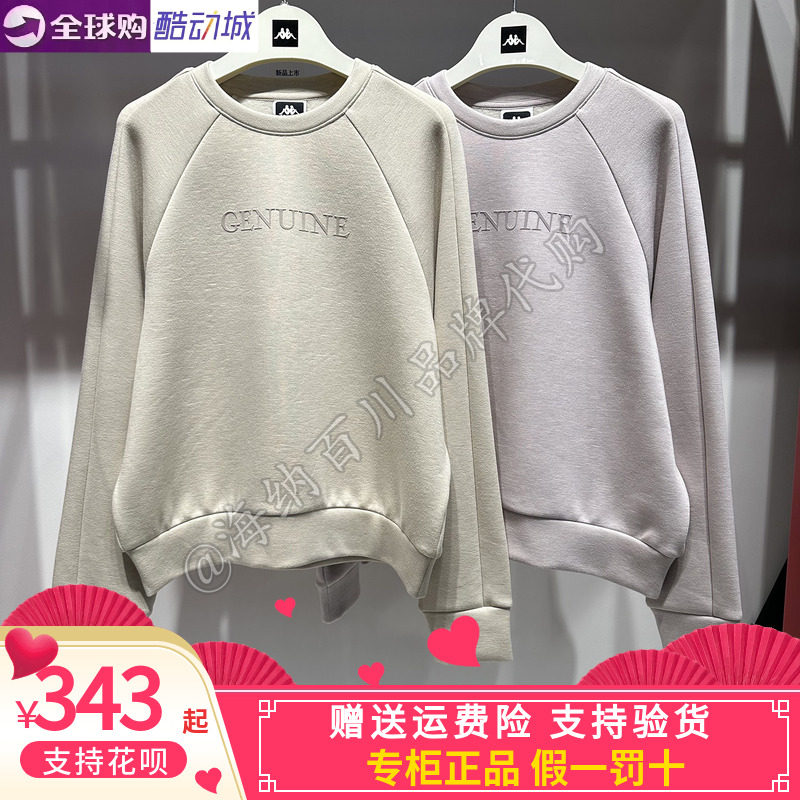卡帕背靠背kappa女款2026冬款运动休闲圆领针织套头卫衣K0G82WT63