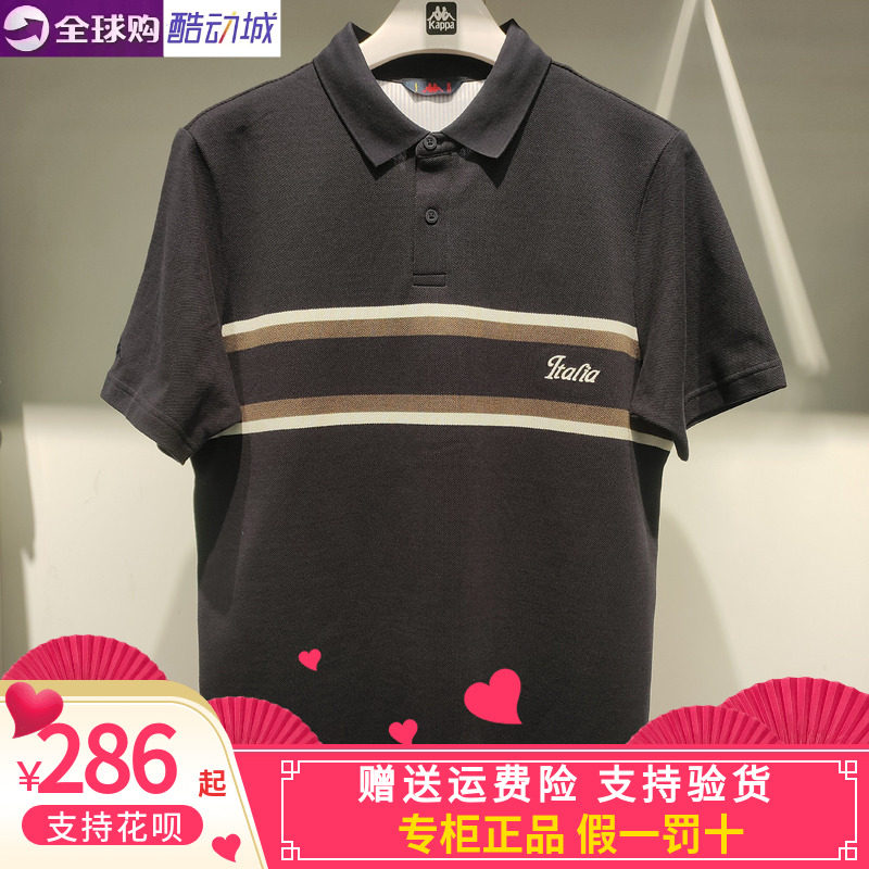 Kappa男子休闲短袖POLO衫
