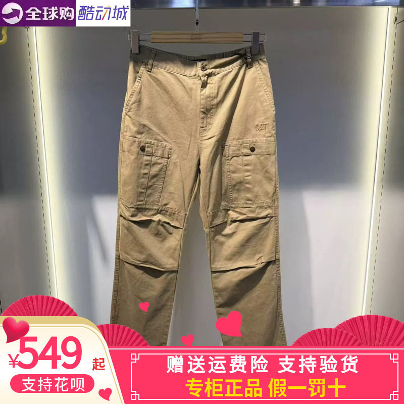 CAT卡特男款2026秋冬款运动休闲商务便装长裤CP3WPX43051
