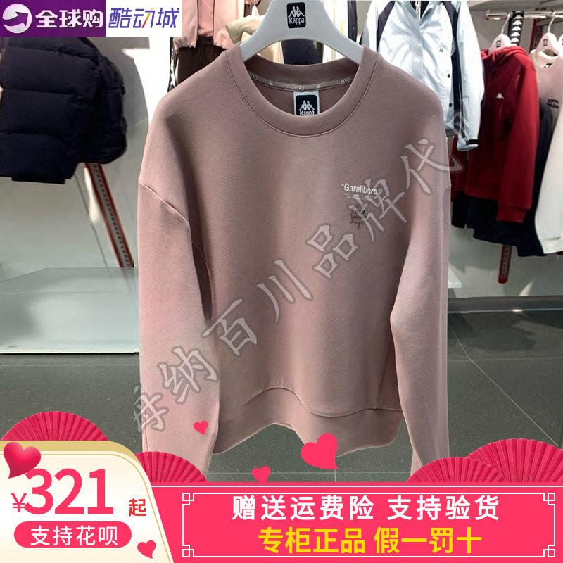 卡帕Kappa女式棉花糖系列卫衣