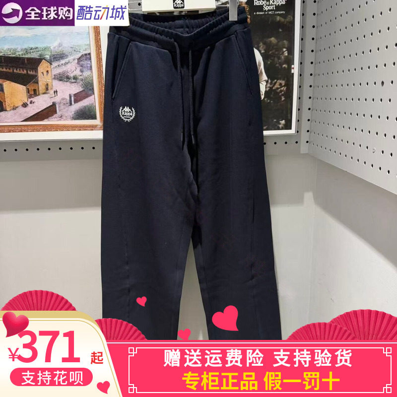 卡帕kappa女2026冬款运动休闲针织套装长裤/外套K0G62AK11A/MK11A