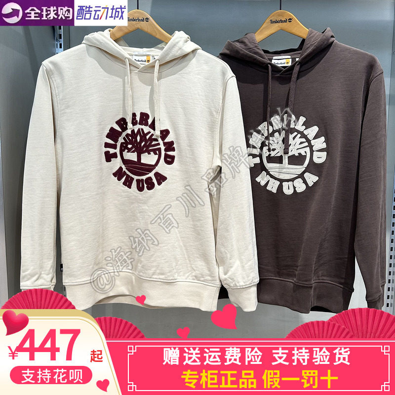 TIMBERLAND/添柏岚2025冬男款毛线圈运动休闲连帽套头卫衣A6NKK