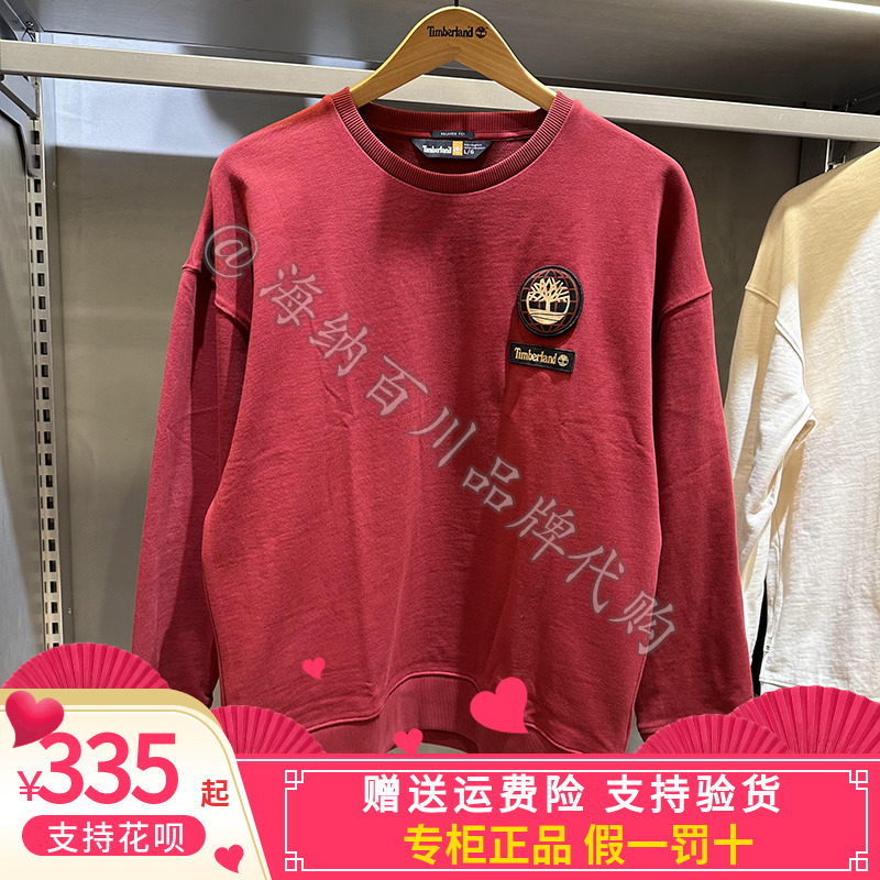 Timberland添柏岚套头衫针织卫衣