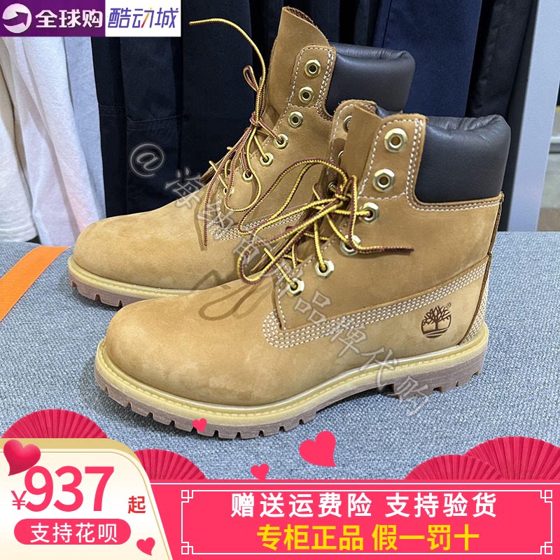 TIMBERLAND添柏岚女2026秋冬踢不烂休闲户外徒步登山大黄靴10361