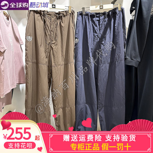 正品卡帕Kappa背靠背2025秋新款女运动休闲宽松速干长裤K0F62AY01