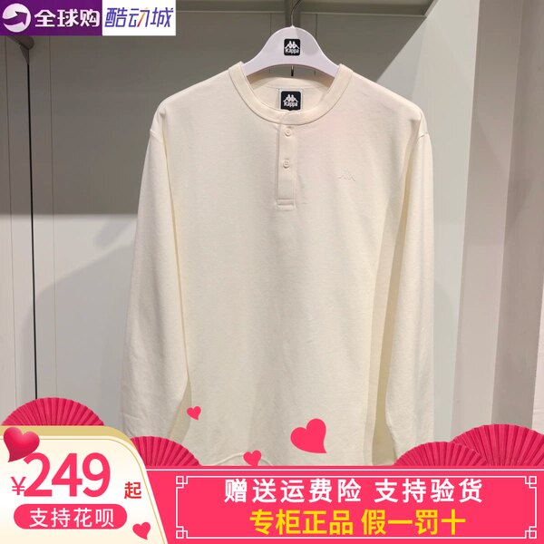 Kappa男款休闲长袖体恤