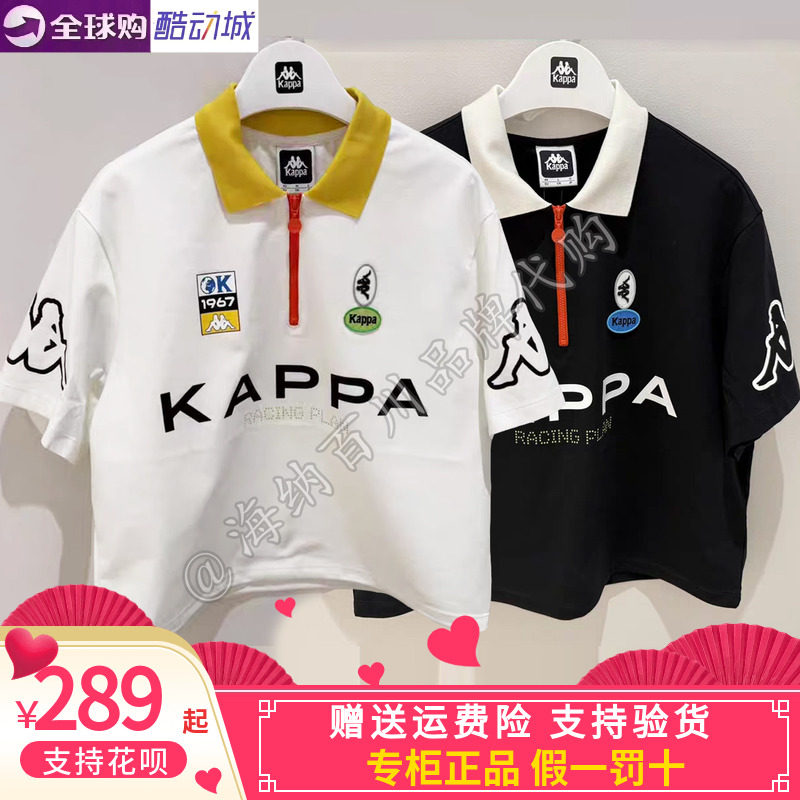 Kappa女子休闲翻领短袖POLO衫