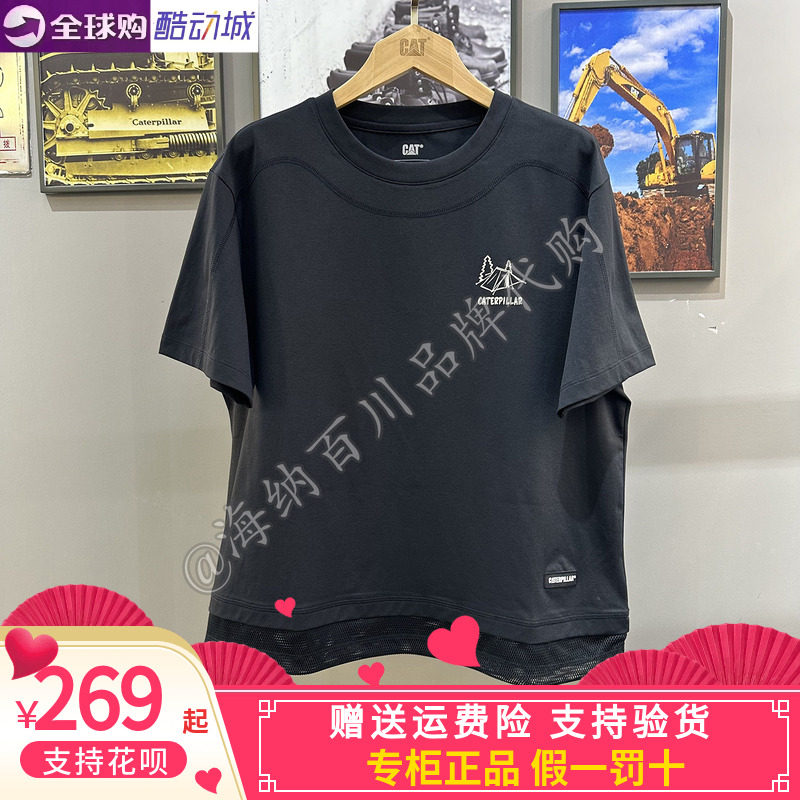 CAT卡特2户外吸湿快干短袖T恤