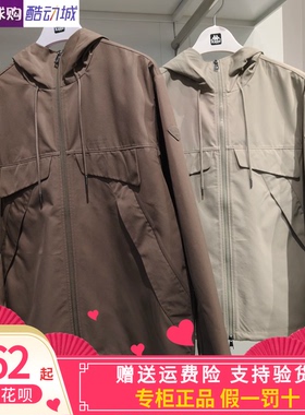 卡帕背靠背Kappa男子2026夏款运动休闲外套防风衣K0G32FJ45