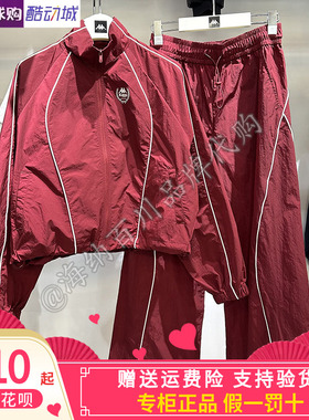 卡帕kappa套装2025女子夏季款运动休闲阔腿长裤K0F42AY02/F42JJ01