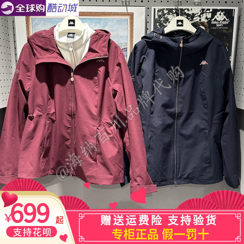 卡帕KAPPA女款休闲外套防风衣
