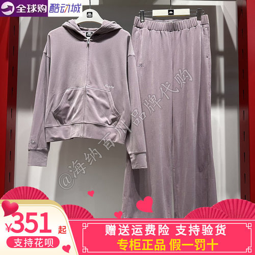 卡帕女款套装2026秋款运动休闲灯芯绒连帽外套长裤K0G62MK05/AK09