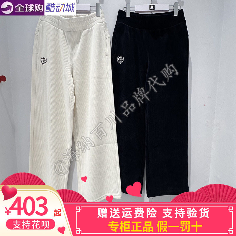 卡帕背靠背女款2026冬款阔腿长裤/套装针织外衣K0G82MK33A/AK33A
