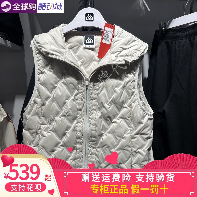 卡帕kappa背靠背女款2026冬款连帽保暖羽绒马甲K0G82NY61