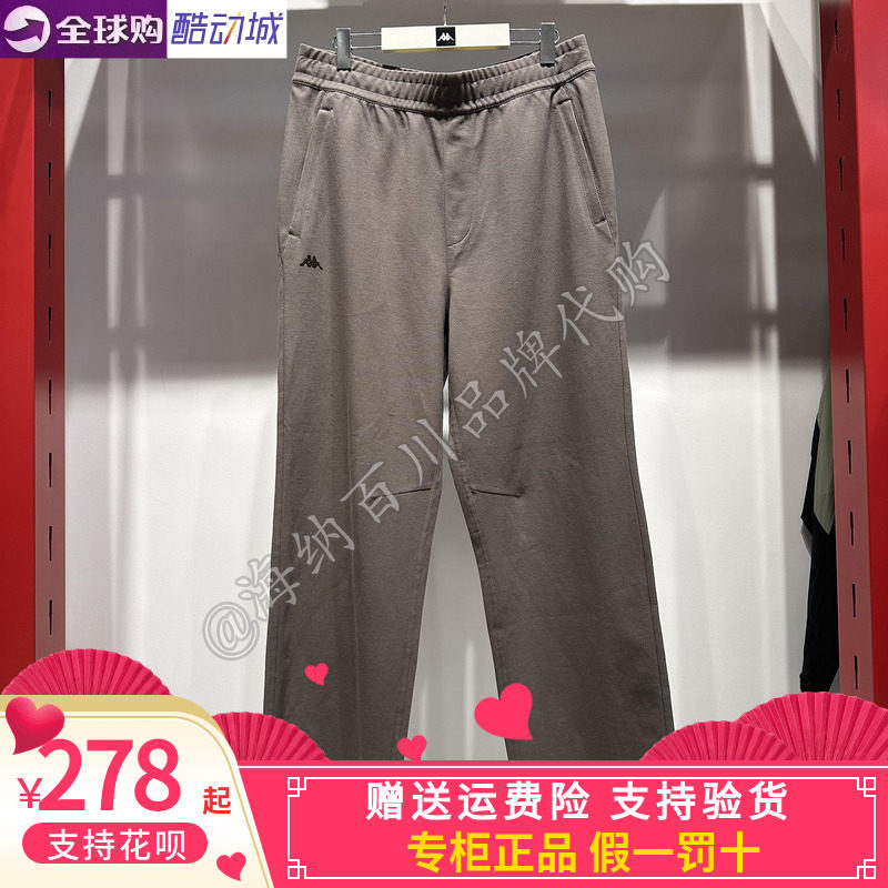 kappa男款休闲针织凉感长裤