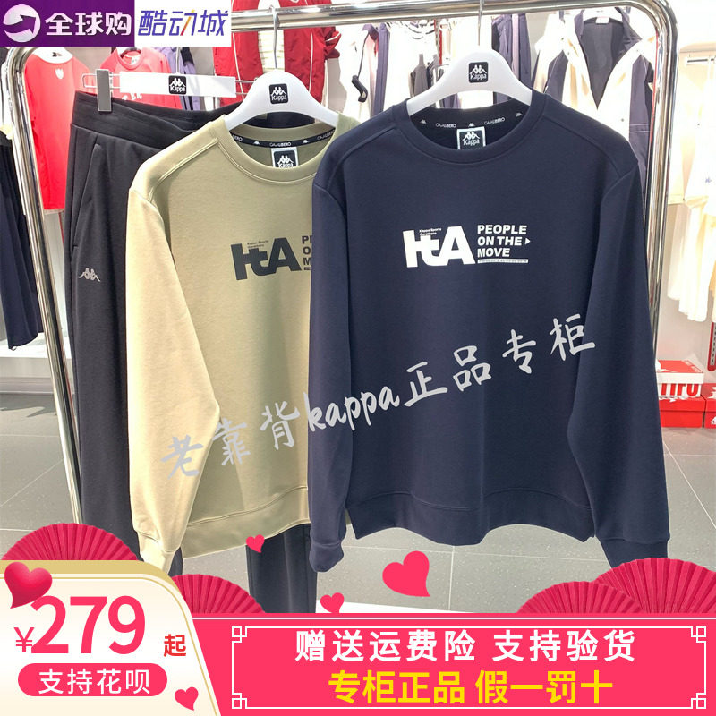卡帕男款丝光绒套装卫衣长裤