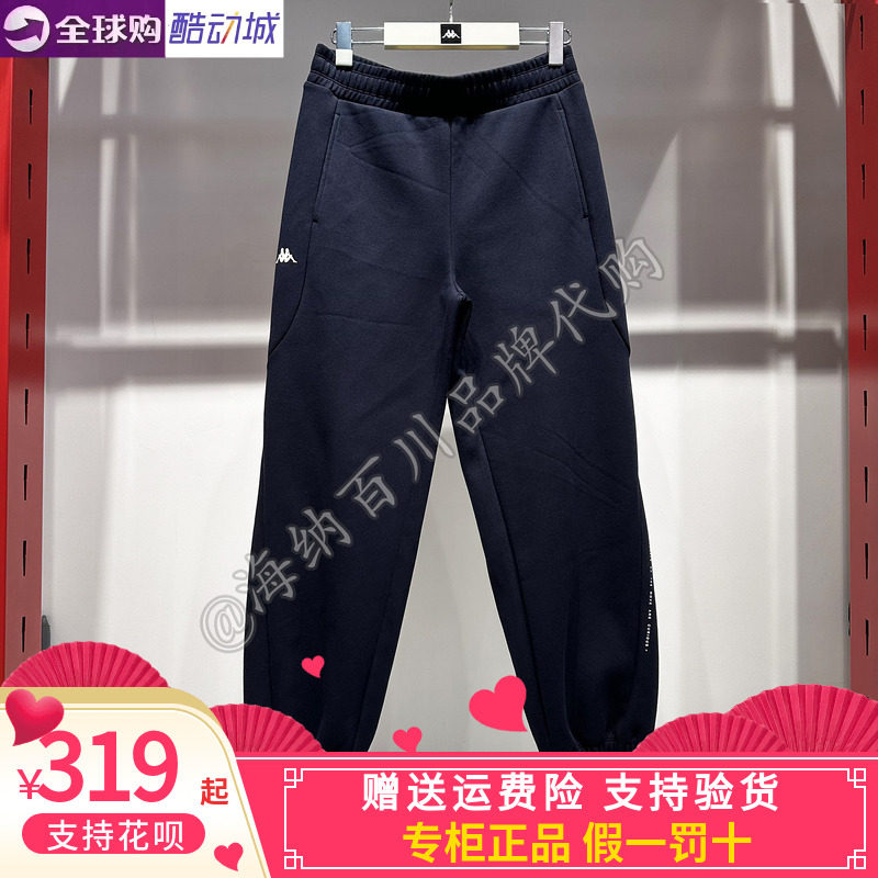卡帕背靠背kappa女款2026春款运动休闲针织卫裤长裤K0G22AK41