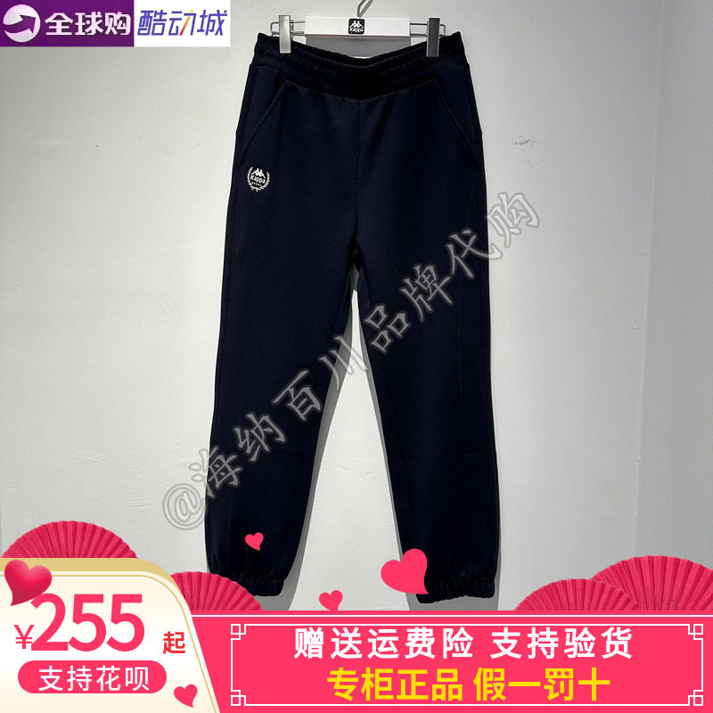 kappa女款休闲针织长裤