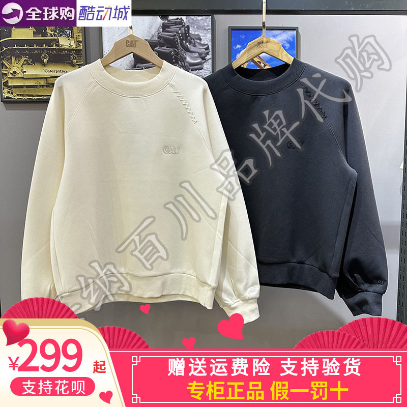 CAT卡特半高领保暖卫衣套衫