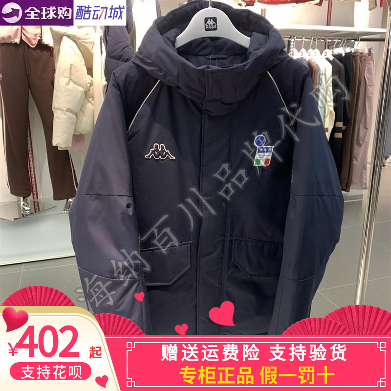 Kappa卡帕工装宽松羽绒服