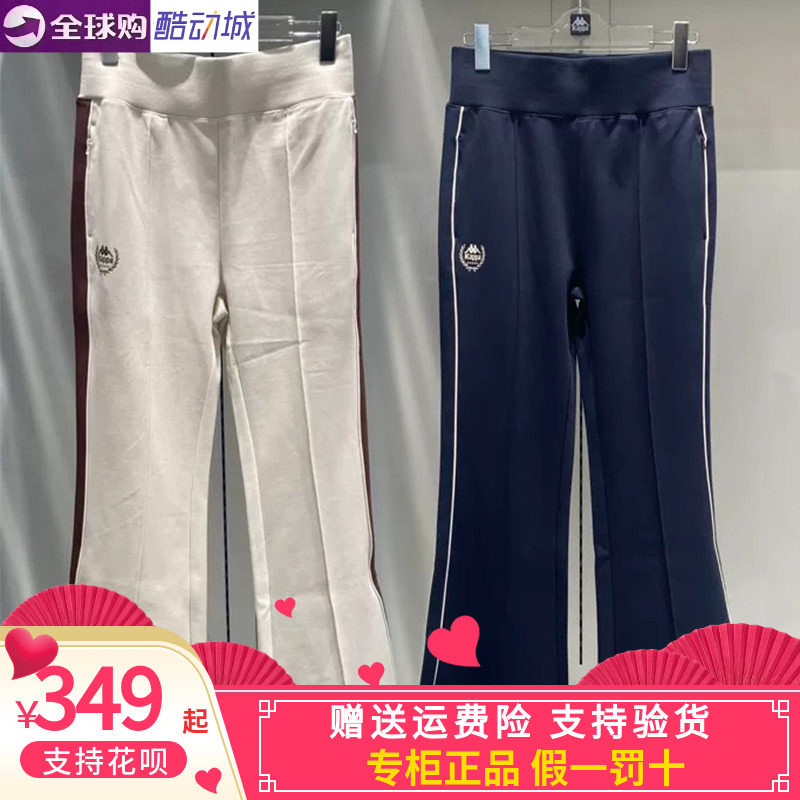 Kappa卡帕女子针织喇叭阔腿长裤