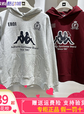 卡帕背靠背Kappa男子2025冬款运动休闲卫衣连帽套头衫K0F72MT04