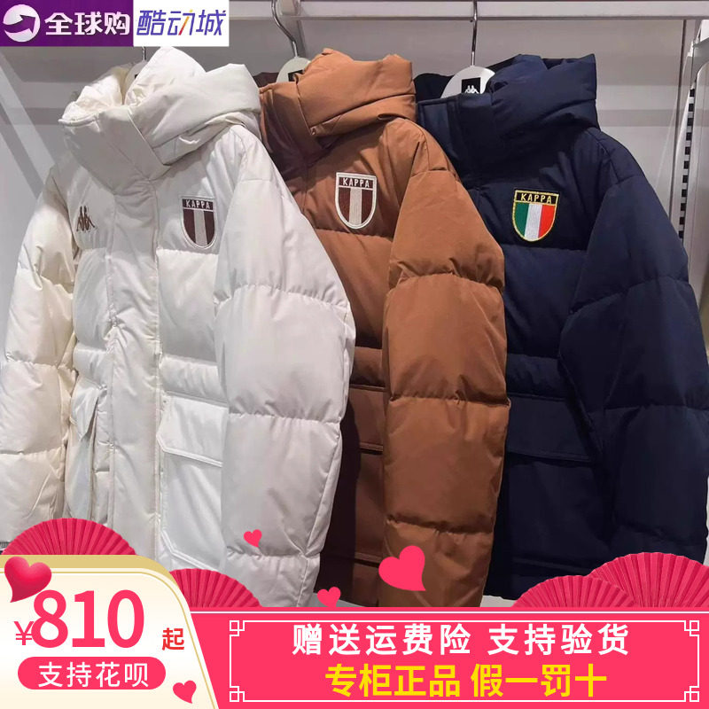 KAPPA卡帕连帽加厚保暖羽绒服