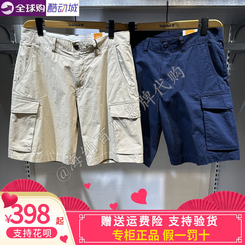 添柏岚男舒适工装休闲宽松户外