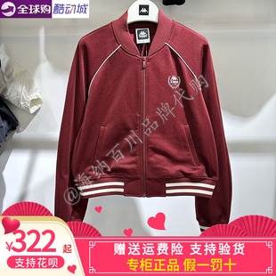 开衫 运动休闲针织长袖 外套K0F42wk01 新款 卡帕kappa女子2025春季