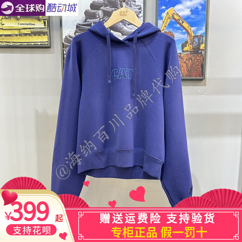 CAT卡特女款2025春款运动休闲连帽套头卫衣CO3SWW3W141