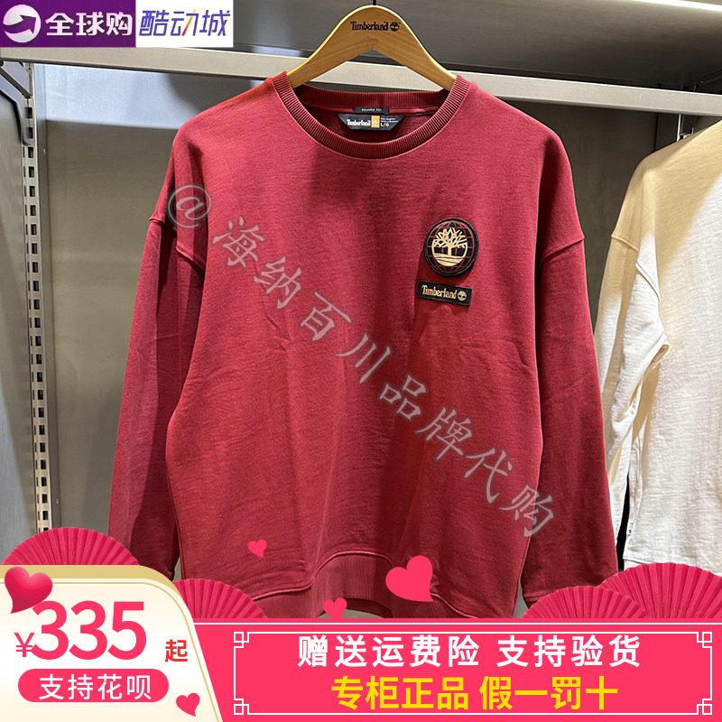 Timberland添柏岚套头衫针织卫衣